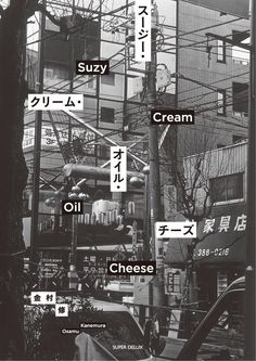 0d634b061d5c65c58c128d5fc0923c46--design-layout-design-art.jpg