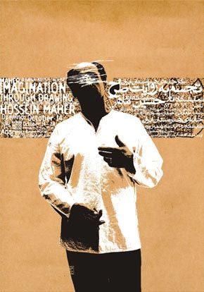 By Reza Abedini.