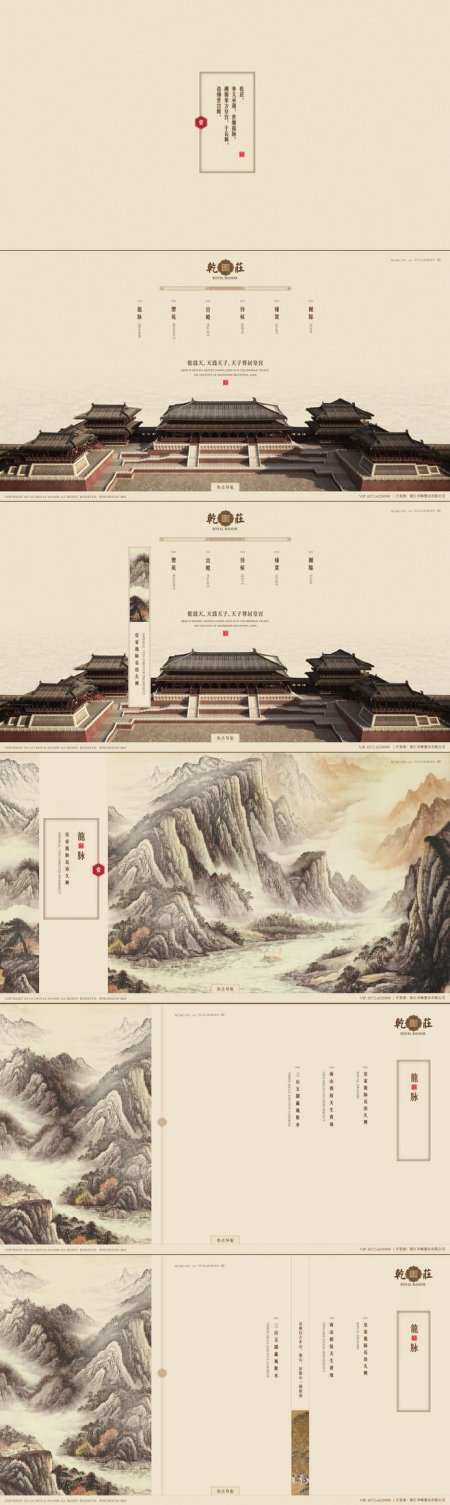 乾庄@陈小衰采集到字体设计(171图)_花瓣平面设计