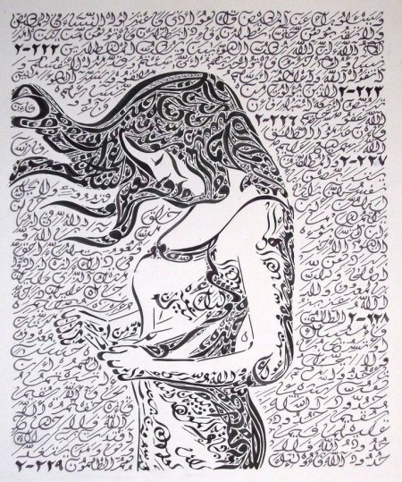 Arabic Calligraphy