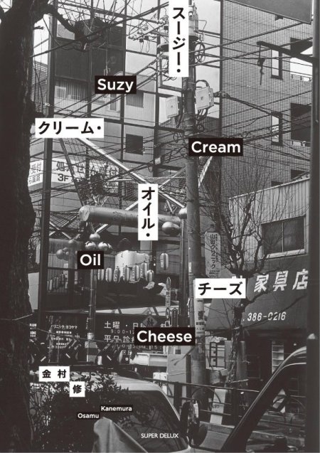 Urbain